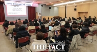  과천시, 2025년 지방보조사업 시민설명회 개최