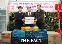  대전 서구, 설 명절 맞아 아동복지시설 위문