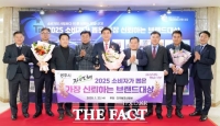  광주 농산물 브랜드 '자연채', 소비자가 뽑은 신뢰하는 브랜드 대상