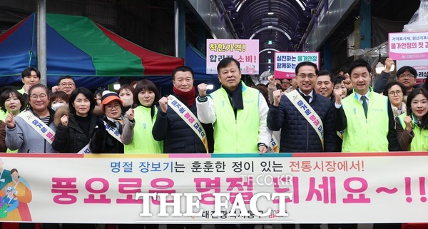 지난 22일 박희조 동구청장이 용운시장 장보기 행사에 참여하고 있는 모습 /대전 동구