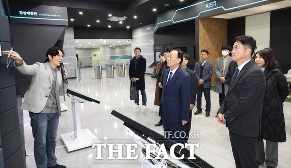 23일 설동호 대전시교육감을 비롯한 관계자들이 한국과학기술정보연구원(KISTI) 본원에서 열리는 슈퍼컴퓨터 체험 및 학습데이터 분석 세미나에 참석해 데이터 활용 방법에 대한 설명을 듣고 있다. /대전시교육청