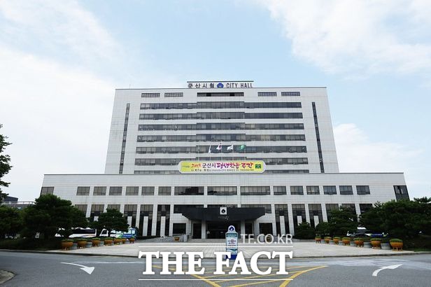 군산시청 전경. /군산시
