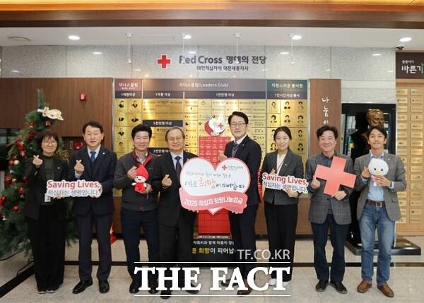 대한적십자사 대전·세종지사는 23일 대전세종충남혈액원과 함께 희망나눔성금 135만 원 전달식을 진행했다./대한적십자사 대전·세종지사