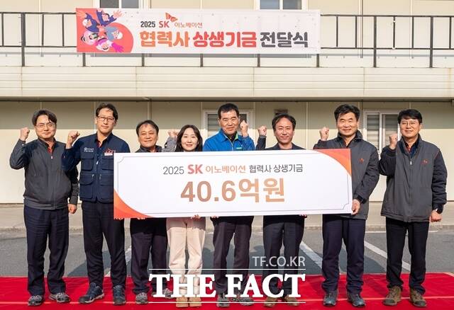 SK이노베이션이 설 명절을 앞두고 상생기금 40억6000만원을 협력사에 전달했다. 김범석 고용노동부 울산고용노동지청장(왼쪽 여섯번째)과 김종화 SK에너지 사장(왼쪽 세번째)이 지난 22일 울산광역시 남구 SK이노베이션 울산콤플렉스에서 열린 ‘2025 SK이노베이션 협력사 상생기금 전달식’에서 기념사진을 찍고 있다. /SK이노베이션