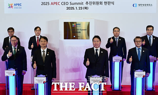 안덕근 산업통상자원부 장관과 최태원 대한상공회의소 회장 등 기업인들이 23일 서울 중구 대한상공회의소에서 열린 2025 APEC CEO 서밋(Summit)의 추진위원회 출범식에서 현판 제막식 세리머니를 하고 있다. /이새롬 기자