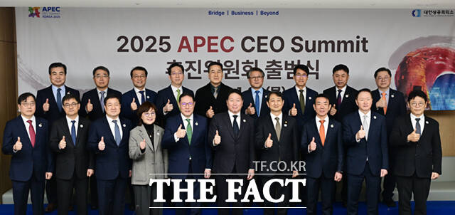 안덕근 산업통상자원부 장관과 최태원 대한상공회의소 회장 등 기업인들이 23일 서울 중구 대한상공회의소에서 열린 2025 APEC CEO 서밋(Summit)의 추진위원회 출범식에서 기념촬영을 하고 있다. 앞줄 왼쪽부터 이태길 한화 사장, 한채양 이마트 대표, 이계인 포스코인터내셔널 대표, 양금희 경상북도 경제부지사, 조현상 HS효성 부회장, 최태원 대한상의 회장, 안덕근 산업통상자원부 장관, 한문희 한국철도공사 사장, 우기홍 대한항공 부회장, 박일준 대한상의 상근부회장, 류재철 LG전자 사장, 김동욱 현대자동차 부회장, 박승희 삼성전자 사장, 서영충 한국관광공사 사장직무대행, 안성훈 HS효성 대표, 김지준 외교부 APEC 정상회의 준비기획단 기획실장, 김태진 GS건설 사장, 임성복 롯데지주 부사장.
