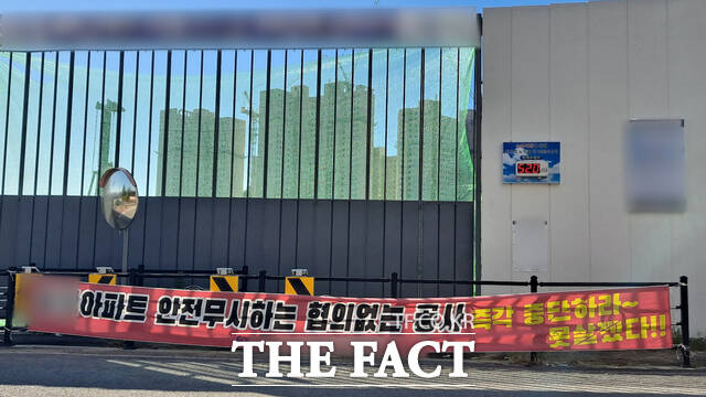 순천 지역 한 건설사가 아파트 공사현장 발파 소음으로 시로부터 3차례 경고를 받은 사실이 확인됐다./더팩트 DB