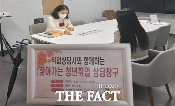 대전 서구가 청년취업 전담창구 운영을 통해 청년 취업 활성화에 박차를 가하고 있다고 23일 밝혔다. 사진은 지난해 진행된 찾아가는 청년 취업 상담 현장 모습./대전 서구