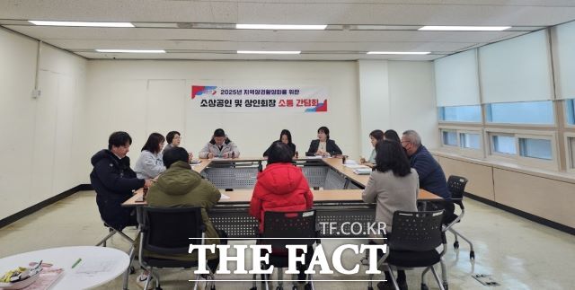 21일 오산시청 제1다목적실에서 지역 소상공인 및 상인 회장단 소통 간담회가 열리고 있다./오산시