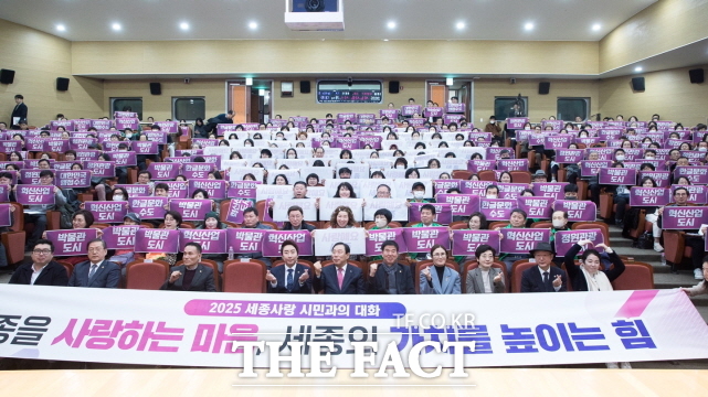 최민호 세종시장이 지난 21일 시청 여민실에서 지역주민, 시의원, 관계 공무원 등 500여 명이 참석한 가운데 시민과의 대화를 열고 단체 기념촬영을 하고 있다. /세종시