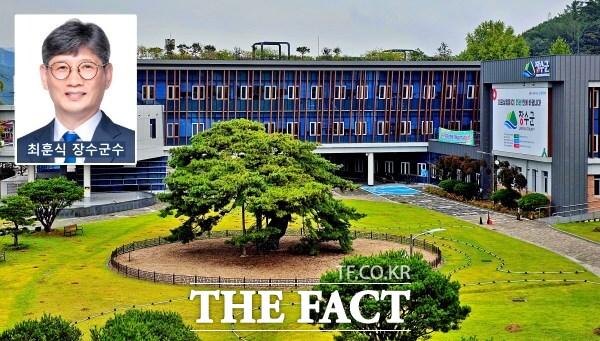 장수군청 전경 /장수군