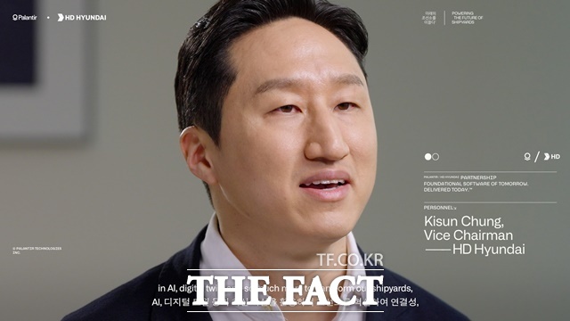 정기선 HD현대 수석부회장이 2025 다보스포럼에서 세계적인 빅데이터 기업 팔란티어 테크놀로지스의 홍보영상에 등장한 모습. /팔란티어 제공