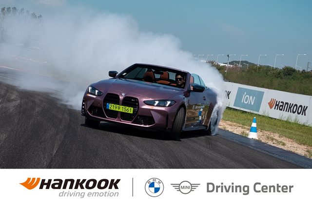 한국타이어앤테크놀로지(한국타이어)가 BMW그룹코리아 자동차 복합 문화 공간 BMW 드라이빙센터에 고성능 타이어 4종을 독점 공급한다. /한국타이어