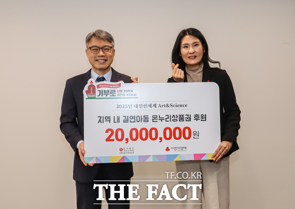 유학선 대전신세계 Art&Science 부점장(왼쪽)은 23일 백화점 5층 회의실에서 이은영 대전사회복지공동모금회 사무처장(오른쪽)에게 설 명절기간 지역 취약계층 아동들을 위해 사용해달라며 2000만 원을 전달했다./대전신세계