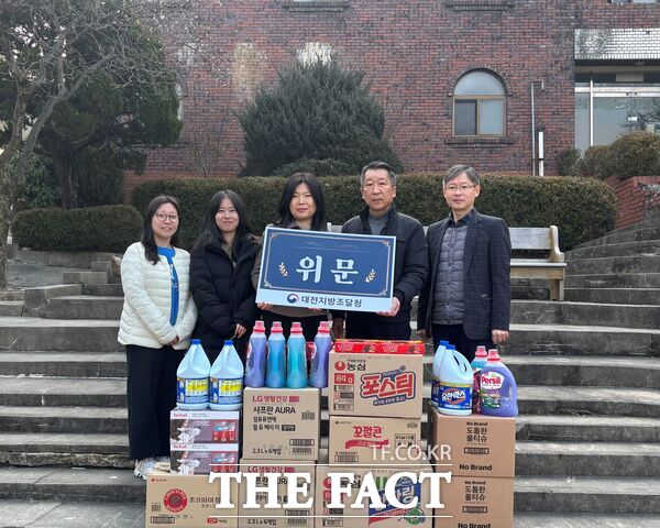 왕정미 대전지방조달청과 직원들이 23일 설명절을 맞아 사회복지시설인 정림원을 방문해 아동들에게 필요한 생필품을 전달했다. /대전지방조달청