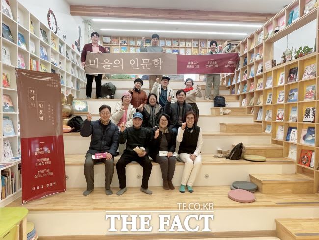 비영리 문화운동단체 마을의 인문학 회원들 /마을의 인문학