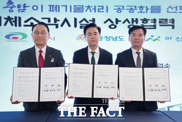 22일 박상돈 천안시장, 김태흠 충남도지사, 조일교 아산시장 권한대행(왼쪽부터)이 생활폐기물 소각시설 1호기 대체시설 상생협력 업무협약을 체결한 후 기념촬영을 하고 있다. /천안시