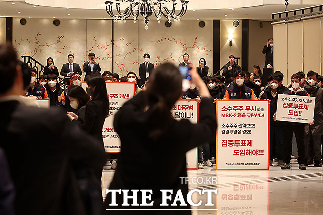 23일 오전 서울 용산구 그랜드 하얏트 서울에서 열린 고려아연 임시 주주총회에서 문병국 고려아연 노조위원장을 비롯한 노조원들이 구호를 외치고 있다. /서예원 기자