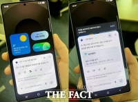  갤럭시 S25 써보니…'말 한마디로 정보 검색부터 일정 관리까지'