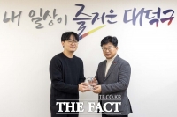  경북한의원, 대전 대덕구에 1000만 원 상당 명절선물세트 기탁