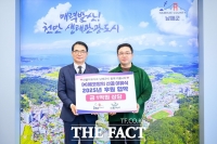  남해군, 에코맘의산골이유식과 '출생아 이유식 후원' 협약