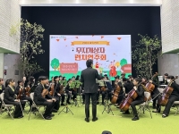  GS리테일, '무지개상자 연주회' 개최…소외계층 문화예술 지원