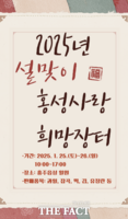  홍성군 