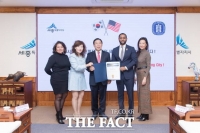  세종시-LA시티대학, 한글 중심 교류 협력 강화