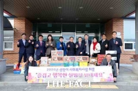  당진시의회, 설 명절 사회복지시설 위문