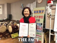  한국효문화진흥원, 김춘화 승승장구 대표에 칭찬인증서 전달