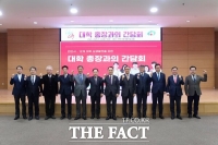  천안시, 12개 대학 총장과 간담회 개최