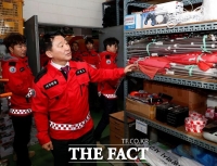  대전 서구, 2025년 봄철 산불방지 대책본부 설치 운영