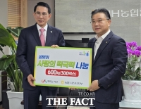  농협서산시지부, 사랑의 설 떡국떡 600kg 서산시 전달
