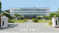  목포시, 출생 기본수당 20만 원 지급