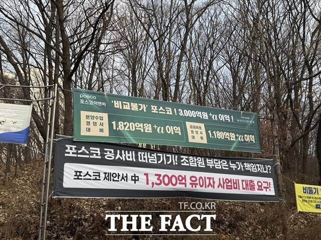 두산건설은 지난 21일 홍보관을 열었고 포스코이앤씨는 이날 오픈한다. 다음달 16일 시공사가 결정된다. /황준익 기자