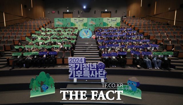 24일 열린 ‘경기청년 기후특사단 발대식’ 단체 사진./경기도