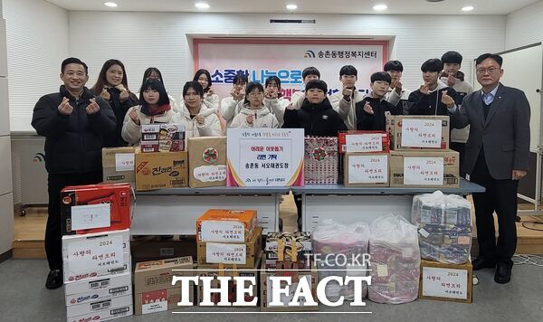 대전 대덕구 소재 서오태권도가 24일 취약계층을 위한 라면 700개를 대덕구 송촌동에 기탁했다./대덕구