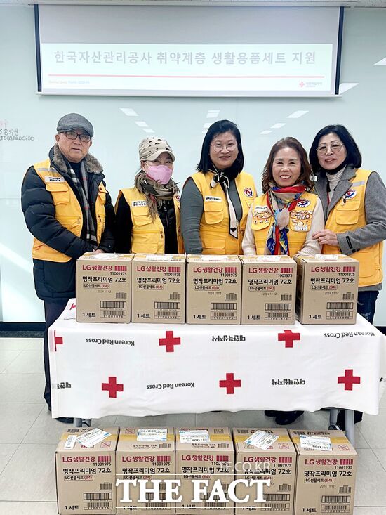 대한적십자사 대전·세종지사 송하영 회장과 임직원들이 24일 대전시 동구 관내 취약계층 아동·청소년들에게 샴푸, 바디워시, 치약, 칫솔 등으로 구성된 생활용품세트를 전달했다./대한적십자사 대전·세종지사