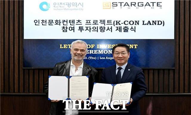 유정복(오른쪽) 인천시장이 23일 미국 로스앤젤레스에서 열린 인천문화컨텐츠 프로젝트(K-CON LAND) 투자의향서 제출식에서 Stargate Studio 샘 니콜슨 최고경영자에게 투자의향서를 제출받고 있다. /인천시