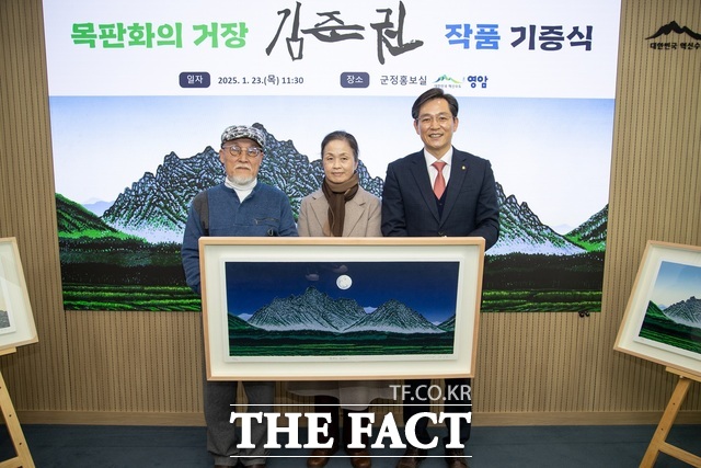 한국 목판화의 대가인 김준권 작가가 고향인 영암군에 작품 9점을 기증했다./영암군