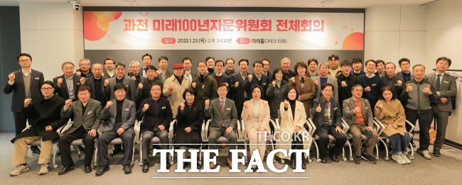 과천 미래100년 자문위원회 참석자들이 기념 촬영을 하고 있다./과천시