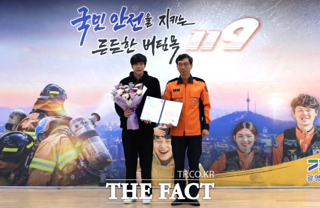 이종충 광명소방서장이 화재 진압 유공자 장형택 씨에게 표창을 수여했다./광명소방서