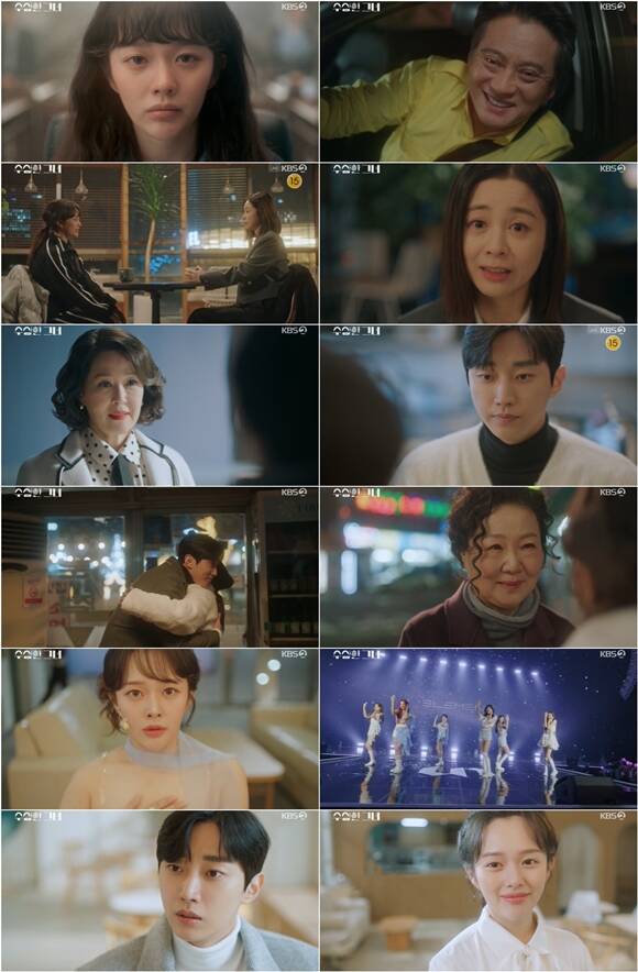 KBS2 수목드라마 수상한 그녀 최종회 시청률은 3.4%를 기록했다. /방송 화면 캡처