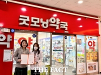  화성시, 동부지역 공공심야약국 '굿모닝약국' 지정