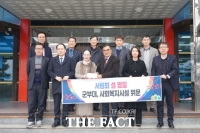  서천군 서림회, 설맞이 군부대·사회복지시설 위문