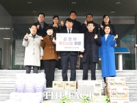  대전 중구의회, 설 명절 맞이 사회복지시설 방문