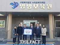  충청광역연합의회, 사회복지시설 방문 따뜻한 마음 전달