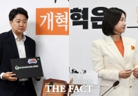  [주간政談<하>] 허은아 vs 이준석, 헤어질 결심?