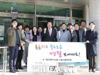  송인석 대전시의회 산건위원장, 설맞이 아동양육시설 방문