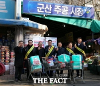  전북도의회, 설맞이 전통시장서 민심 듣고 온정 나눠